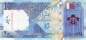 Preview: 10 Riyals 2020